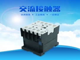 科瑞萊環(huán)?？照{(diào)交流接觸器