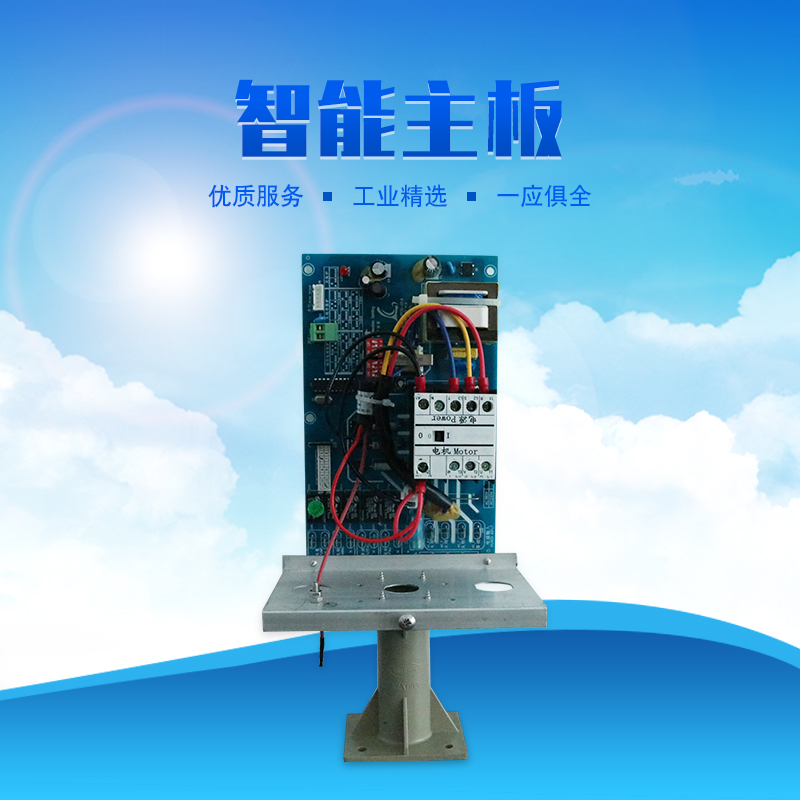 科瑞萊環(huán)?？照{(diào)KS專(zhuān)用主板