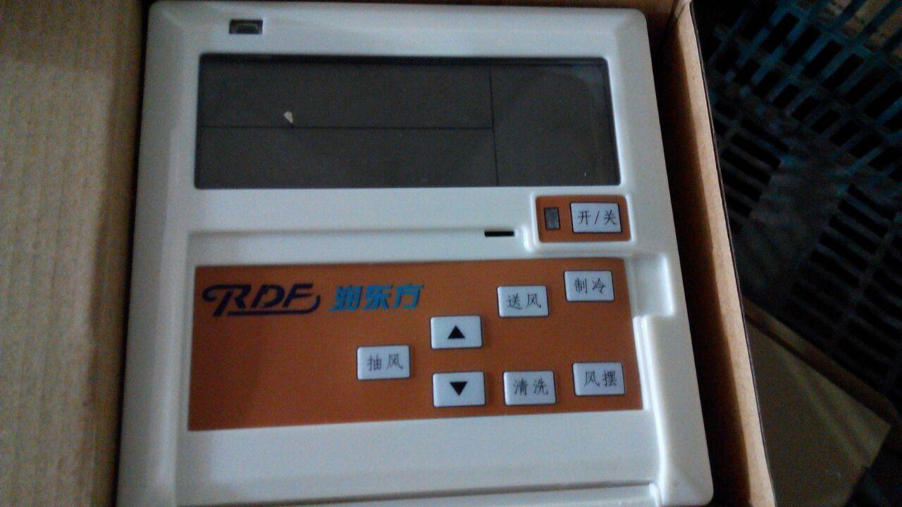 潤(rùn)東方環(huán)?？照{(diào)調(diào)速控制面板總成