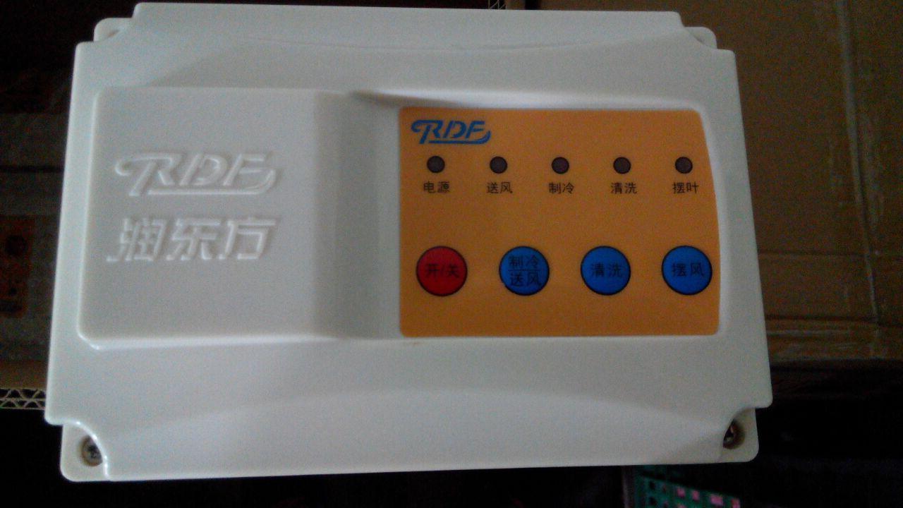 潤(rùn)東方環(huán)?？照{(diào)1.5KW機(jī)型一體控制面板配件