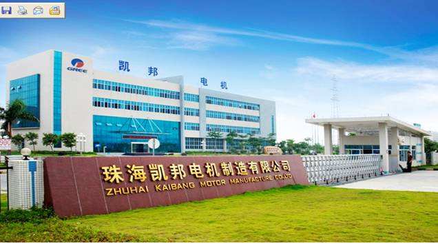 珠海格力凱邦電機(jī)車(chē)間環(huán)?？照{(diào)安裝工程